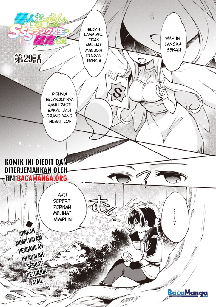 Zennin Ossan, Umarekawattara SSS Rank Jinsei ga Kakutei shita Chapter 29 Gambar 2